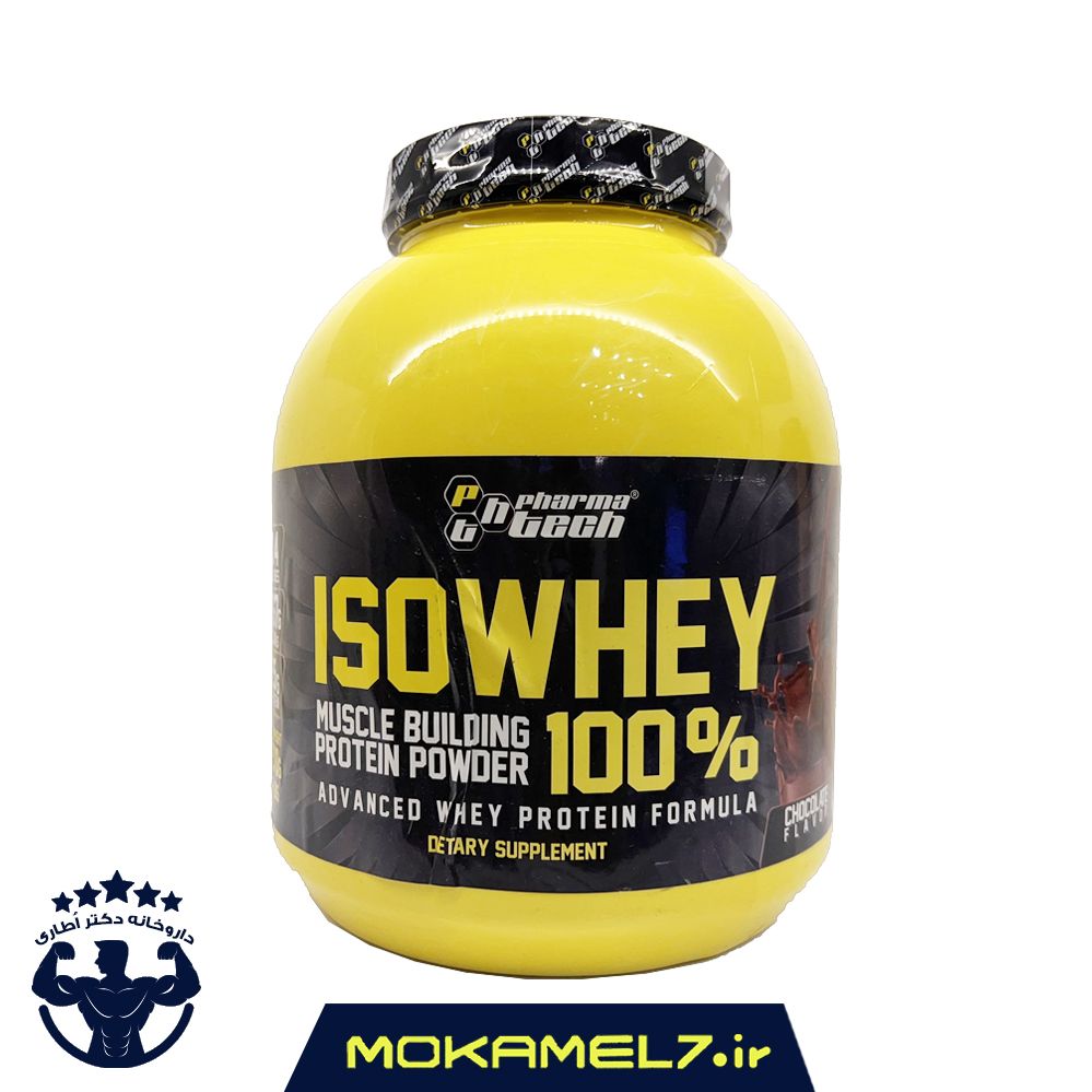 ایزو وی فارماتک 2270 گرم طعم وانیل | Pharmatech Iso Whey