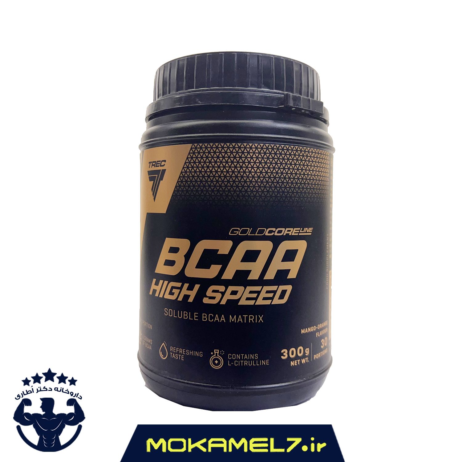بی سی ای ای های اسپید ترک 600 گرمی | Trec BCAA High Speed
