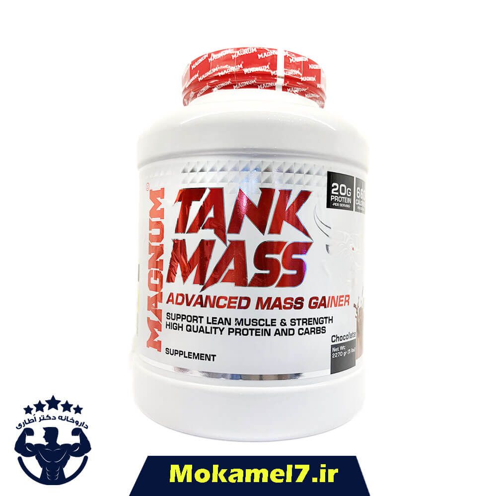 تانک مس مگنوم 2270 گرم طعم کوکی کرم | Magnum Tank Mass