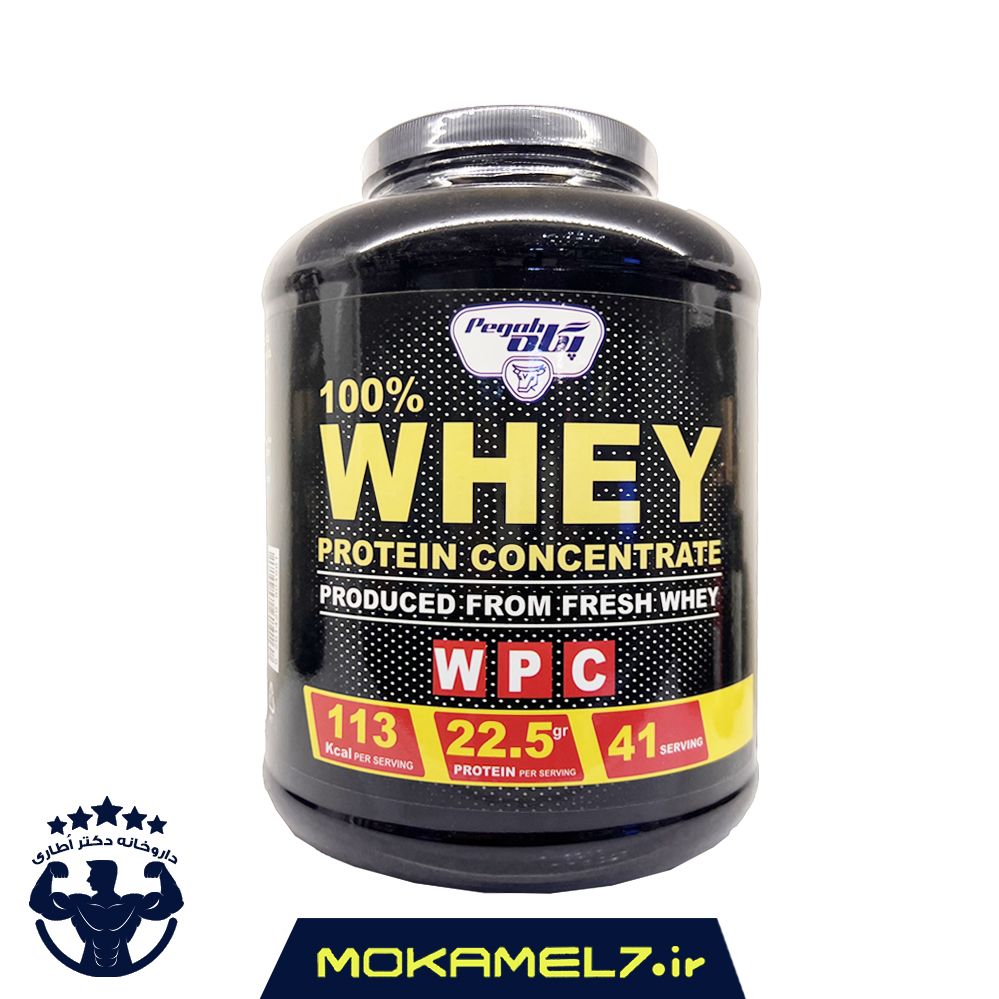 پروتئین وی ۱۰۰٪ WPC پگاه خراسان 1250 گرم |  Peghah Whey (WPC)