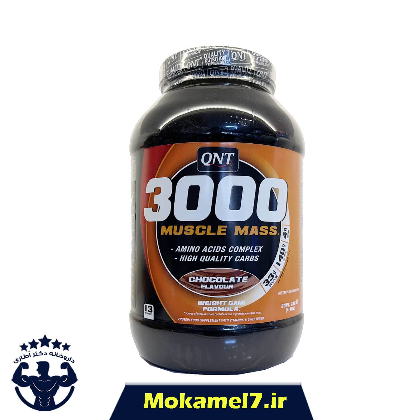 ماسل مس 3000 کیو ان تی 2000 گرمی طعم شکلات | QNT Muscle Mass 3000