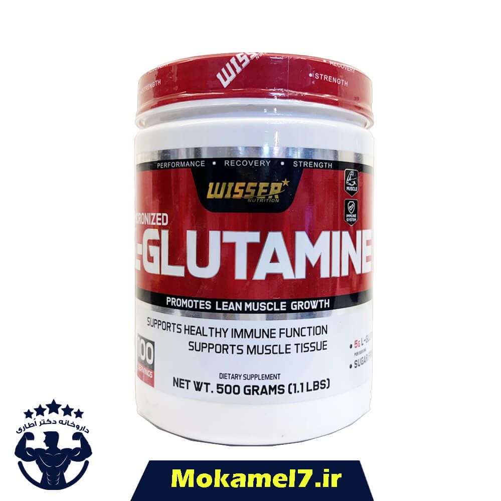 ال گلوتامین ویثر ۵۰۰ گرمی | Wisser L-Glutamine