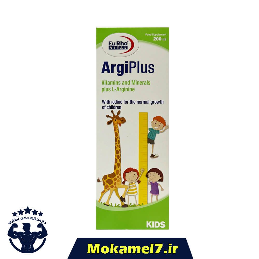 شربت آرژی پلاس یوروویتال 200 میلی لیتر | Eurho Vital Argi Plus