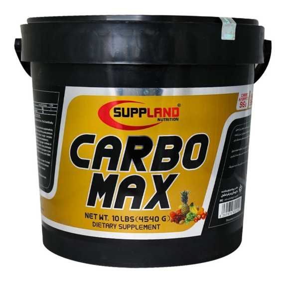 کربو مکس ساپلند 4540 گرم | Suppland Carbo Max