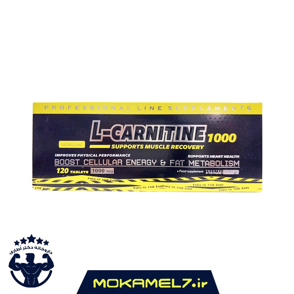 ال کارنیتین ۱۰۰۰ میلی گرم ژن استار ۱۲۰ عددی | Genestar L-Carnitine 1000 mg