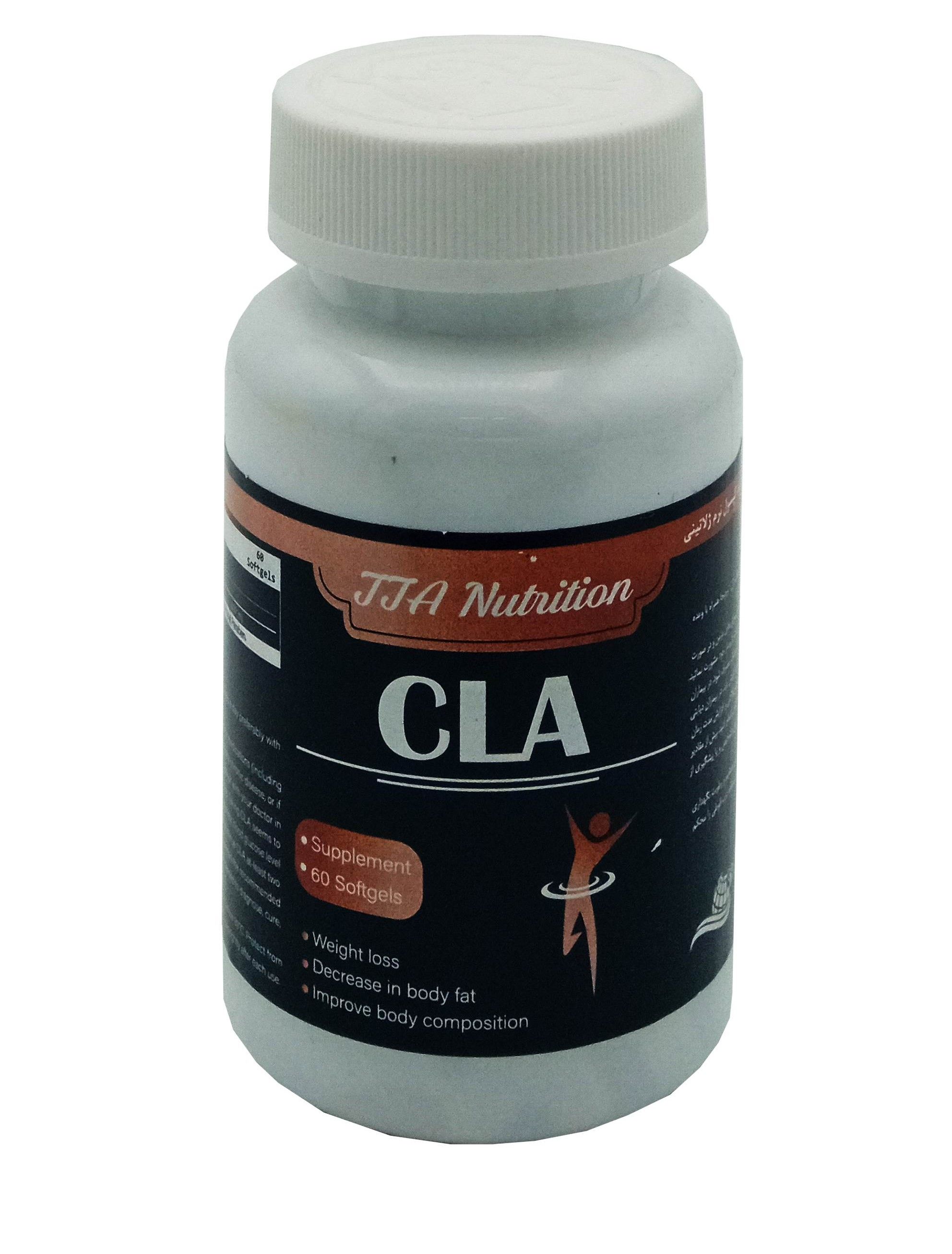 سی ال ای تریتا آریا 60 عددی | TTA Nutrition CLA 800 mg 60 Sogtgels