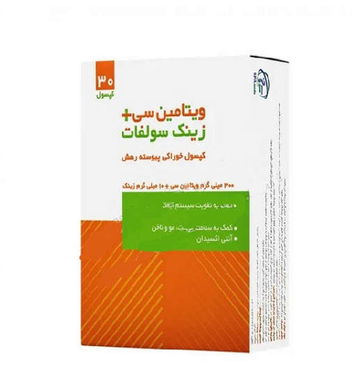 ویتامین سی و زینک سلامت پرمون 30 عدد | Salamat parmoon Vitamin C Zinc Sulfate