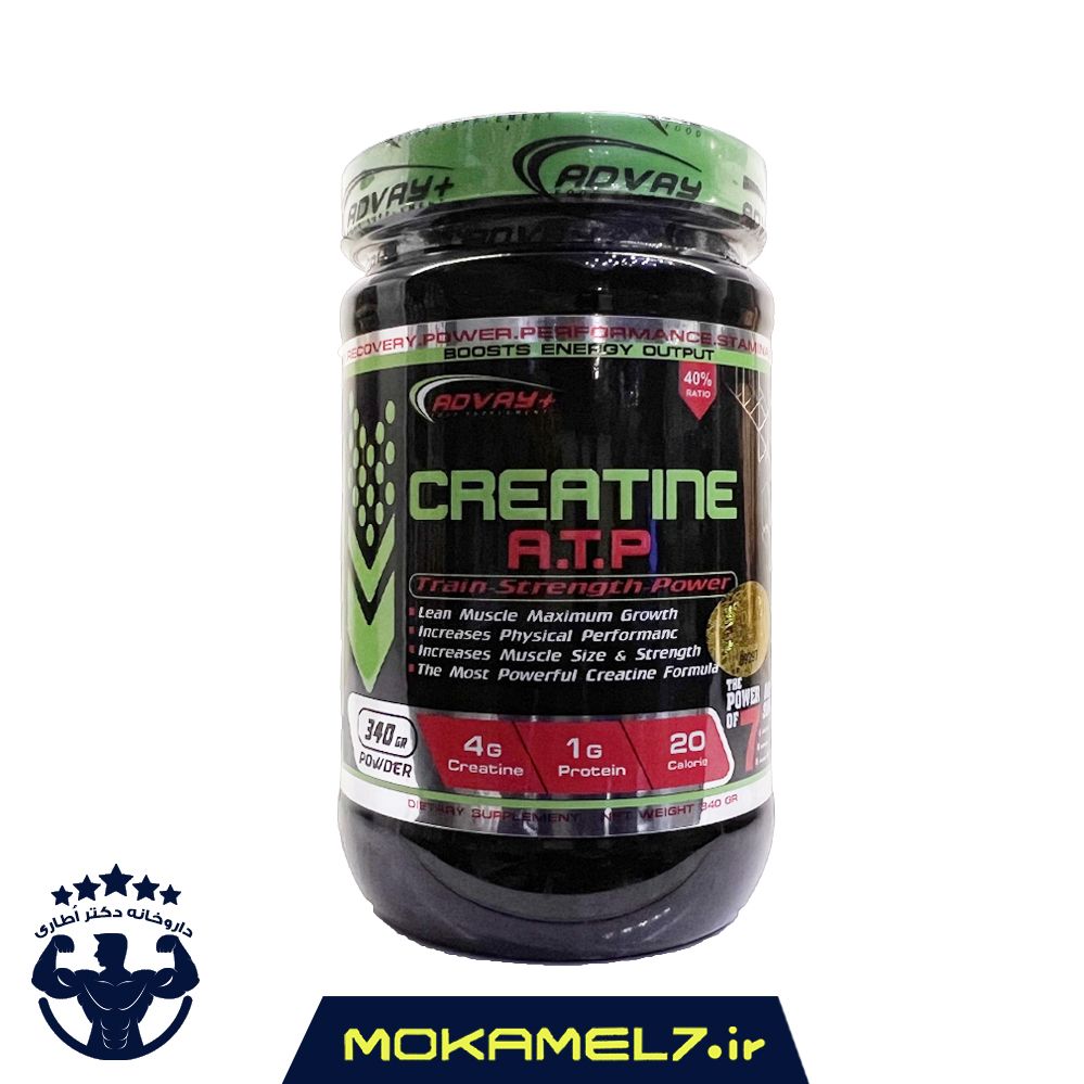 کراتین ای تی پی  ادوای 340 گرم | Advay Creatine A.T.P