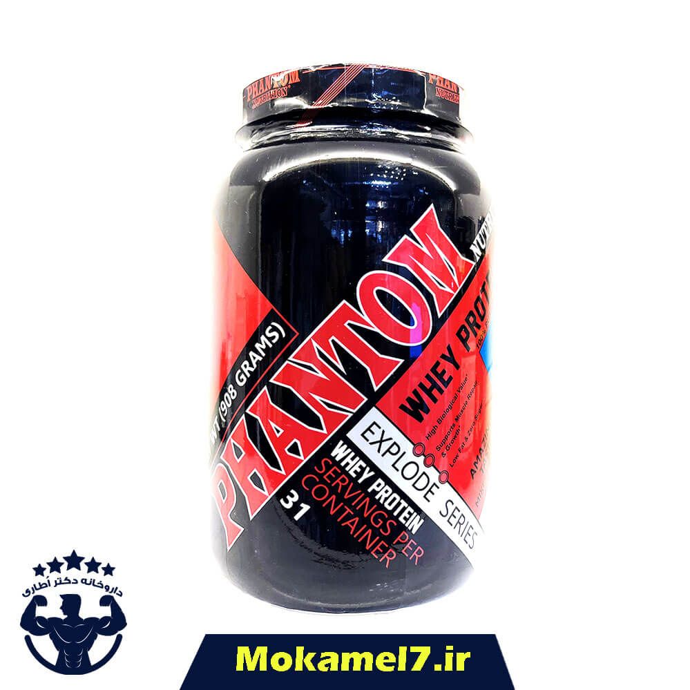پروتئین وی فانتوم 908 گرم  طعم کوکی کرم | Phantom Whey Protein