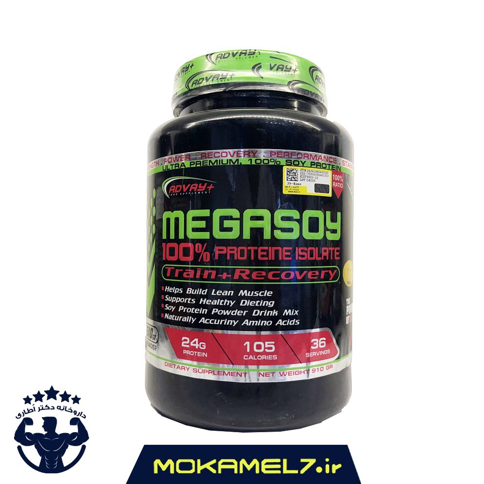 پروتئین ایزوله سویا مگاسوی ادوای 910 گرم | Advay Megasoy