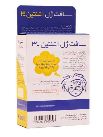 اتنتین 3 (امگا3 و ویتامین دی) جهان فارمد آریا 30 عدد | Jahan pharmed Aria Attentin 3