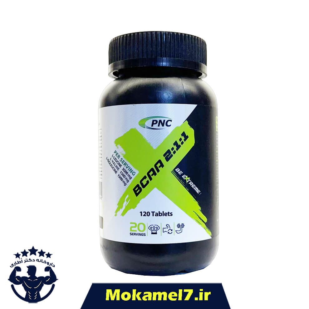 بی سی ای ای ماسل گارد پی ان سی کارن ۱۲۰ عددی |  PNC BCAA Muscle gaurd