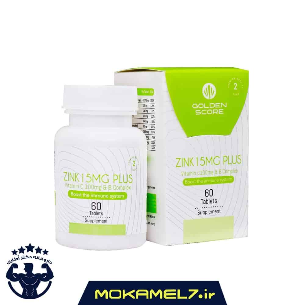 زینک پلاس ویتامین سی و ب کمپلکس گلدن اسکور 30 عدد | Golden Score Zinc Plus Vitamin C And B Complex