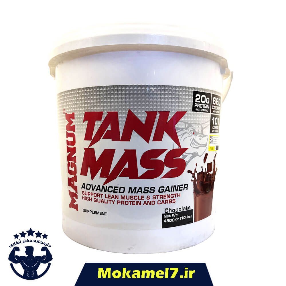 تانک مس مگنوم 4500 گرم طعم شکلات | Magnum Tank Mass