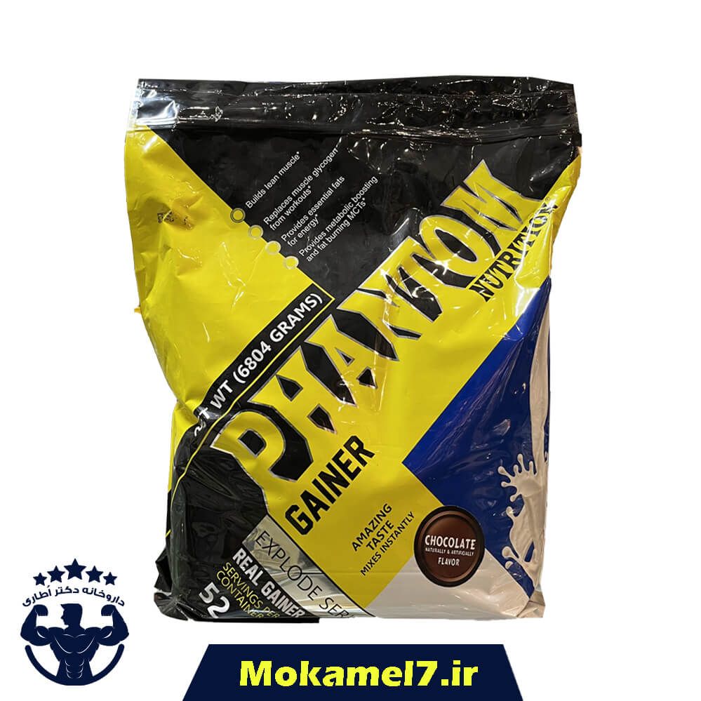 گینر فانتوم 6804 گرم طعم کوکی کرم  | Phantom Gainer