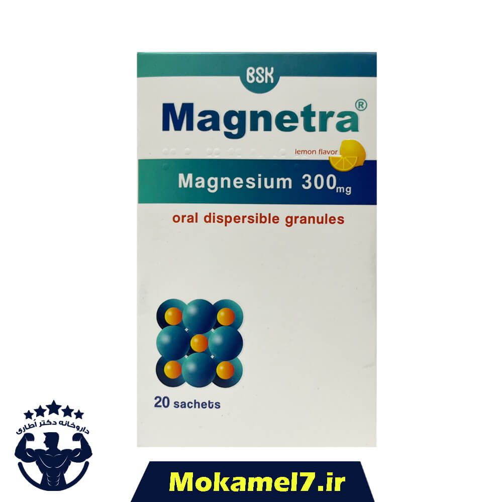 مگنترا بی اس کی 20 ساشه |  BSK Magnetra