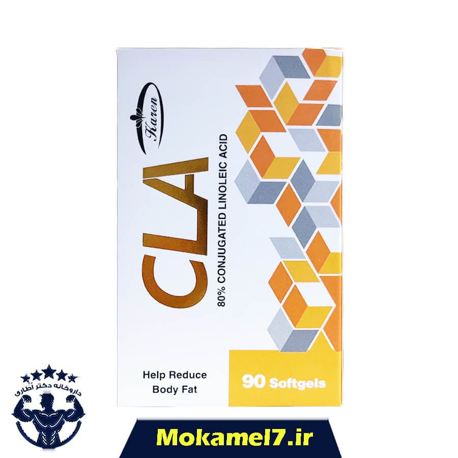 سی ال ای کارن ۱۶۰۰ میلی گرم 90  عدد | Karen CLA 1600 mg