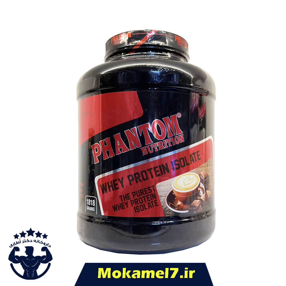 پروتئین وی ایزوله فانتوم 1818 گرم طعم شکلات | Phantom Whey Protein Isolate