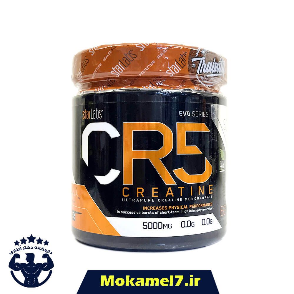 کراتین سی آر فایو 5 استارلبز 300 گرم | Starlabs CR5 Creatine