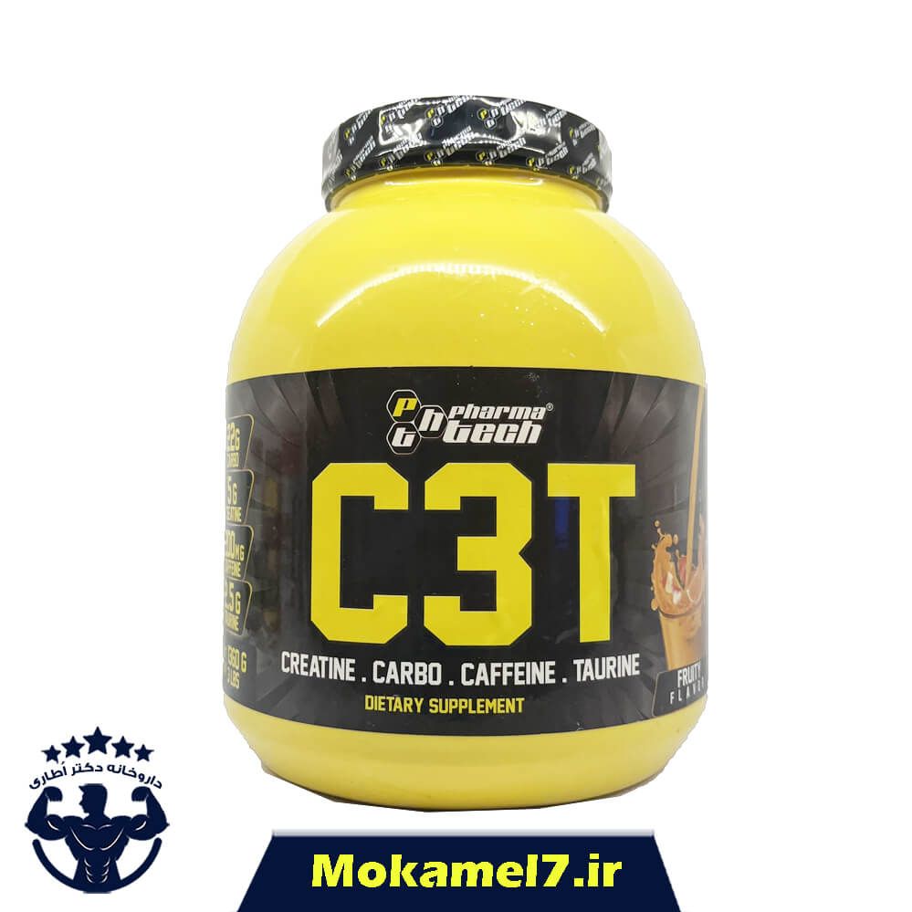 سی تری تی فارماتک 1360 گرم | Pharma Tech C3T