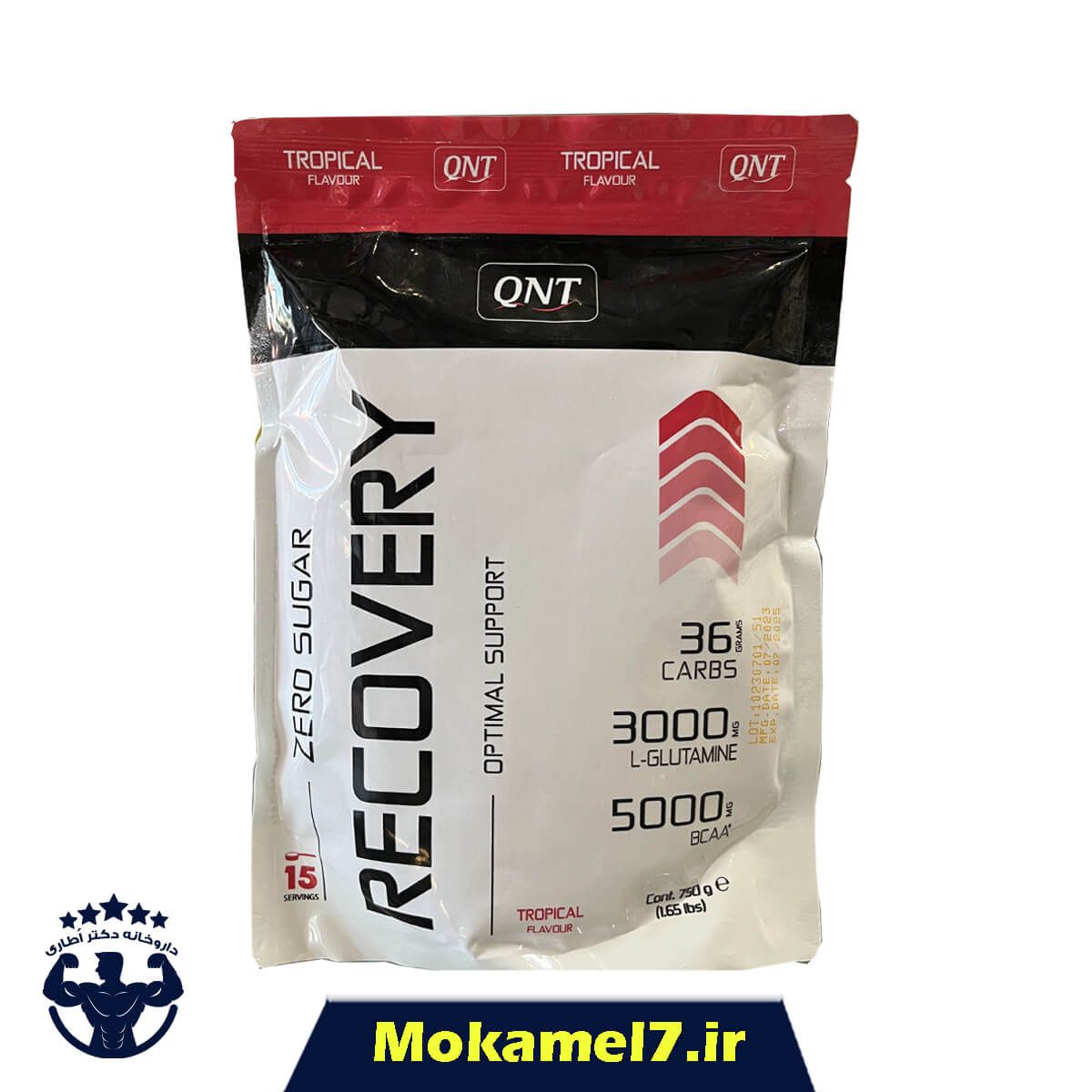 ریکاوری کیو ان تی 750 گرم طعم استوایی | QNT Recovery