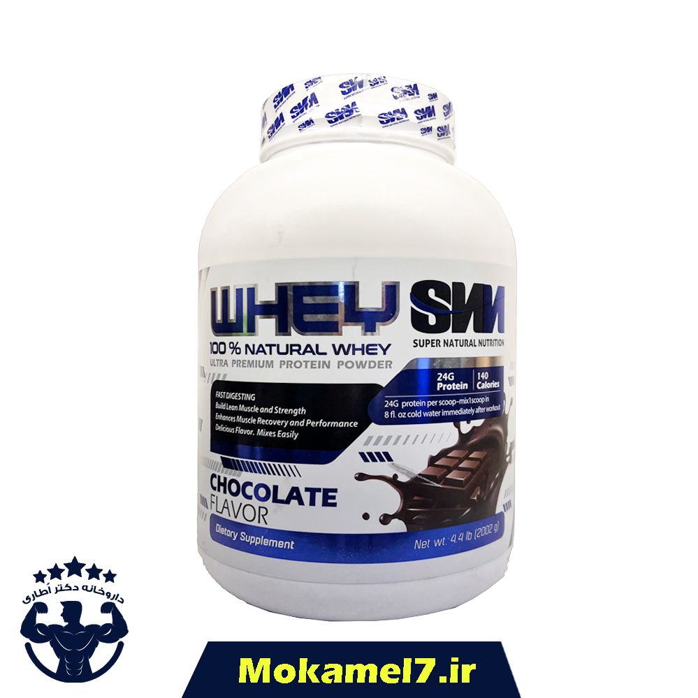 پروتئین وی اس ان ان 2002 گرم | SNN Protein Whey