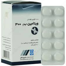 ویتامین ب1 داروپخش 300 میلی گرم 100 عدد | Darou Pakhsh Vitamin B1 300 mg